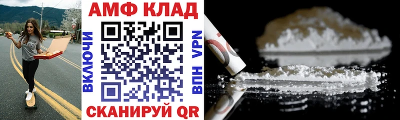 МЕГА как зайти  Улан-Удэ  Амфетамин Premium  где можно купить  