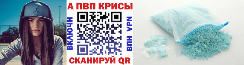 блэк спрут ссылки  Улан-Удэ  Alpha PVP Соль  как найти наркотики 