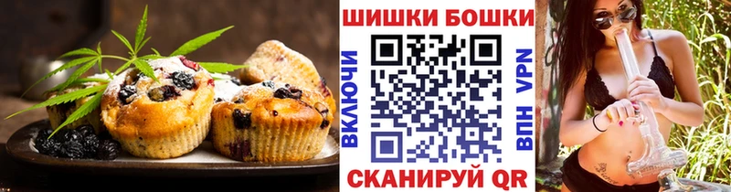 закладки  Улан-Удэ  Canna-Cookies конопля 