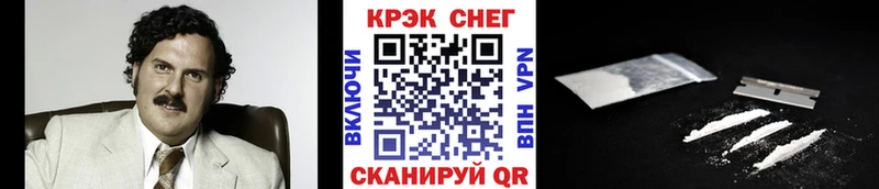 COCAIN VHQ  Улан-Удэ 
