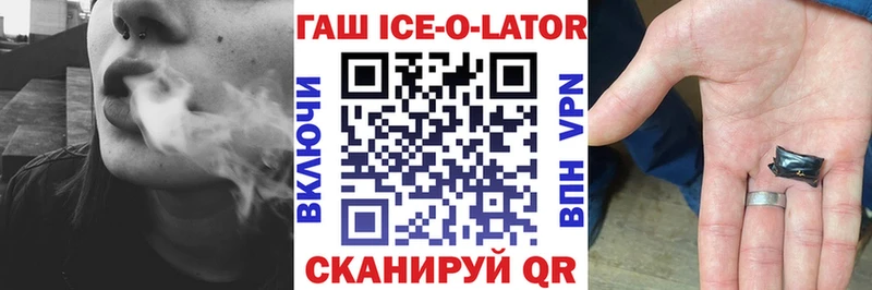Гашиш Cannabis МЕГА рабочий сайт Улан-Удэ закладки