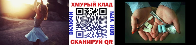 где можно купить наркотик  Улан-Удэ  МЕГА вход  ГЕРОИН хмурый 