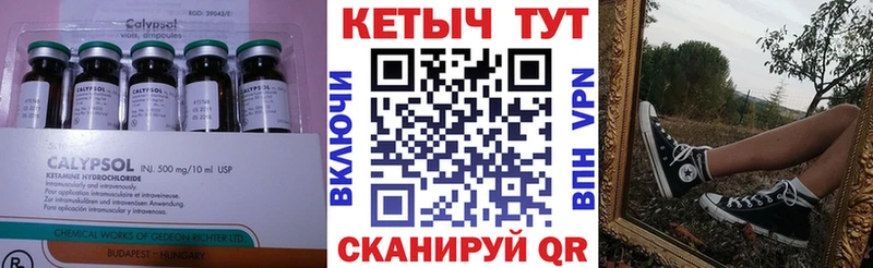КЕТАМИН VHQ  как найти   Улан-Удэ 