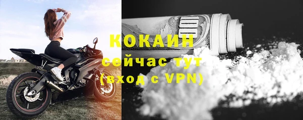 jwh Богородск