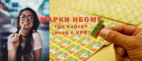 jwh Богородск