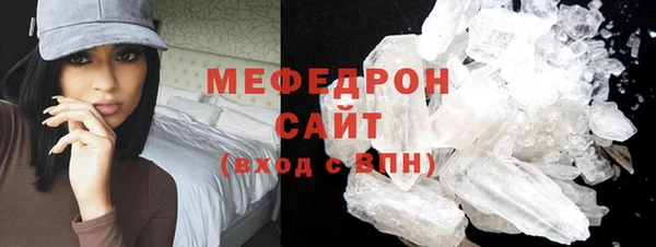 скорость mdpv Богданович
