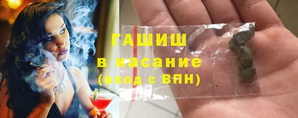 jwh Богородск