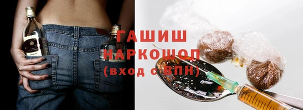 jwh Богородск