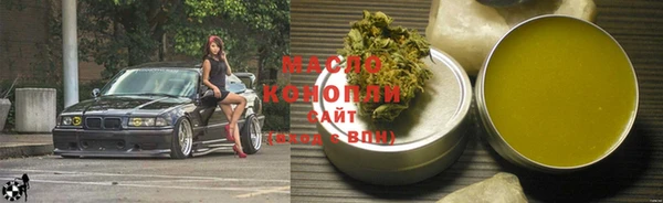 jwh Богородск