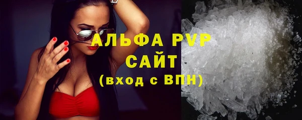 jwh Богородск