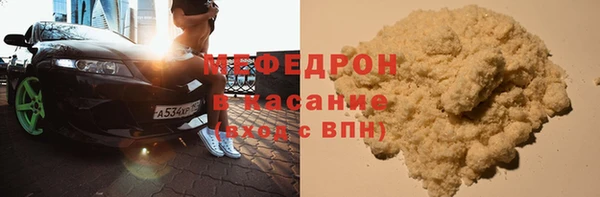 скорость mdpv Богданович