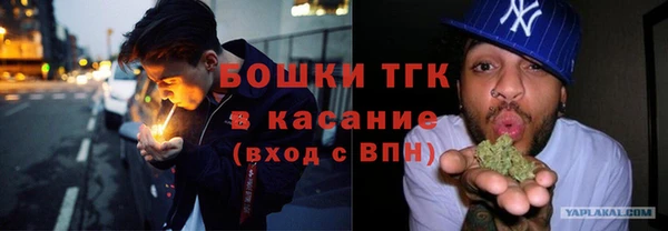 jwh Богородск