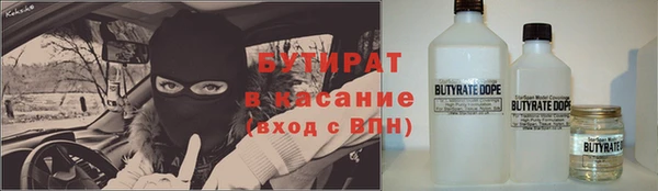 jwh Богородск