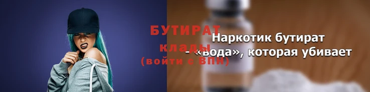 скорость Богородицк