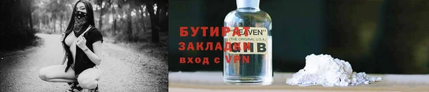 скорость Богородицк