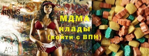 jwh Богородск