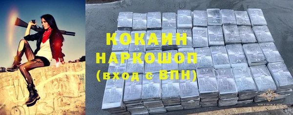 jwh Богородск