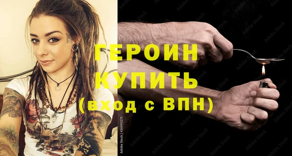 spice Армянск