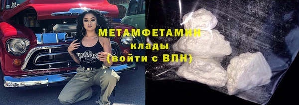 spice Тавда