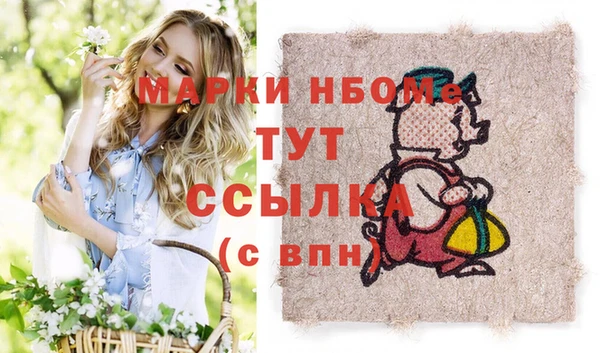 скорость mdpv Богданович