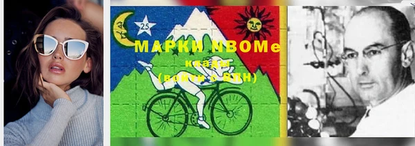 jwh Богородск