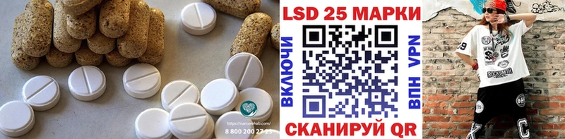 купить наркотик  ОМГ ОМГ как войти  Лсд 25 экстази кислота  Улан-Удэ 