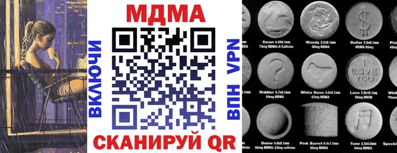 что такое наркотик  Улан-Удэ  ОМГ ОМГ ссылка  MDMA crystal 