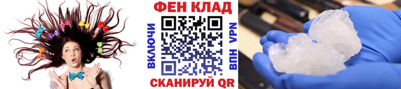 цены наркотик  Улан-Удэ  Первитин Methamphetamine 