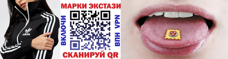 Марки NBOMe 1,5мг kraken сайт Улан-Удэ