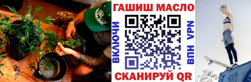 даркнет сайт  Улан-Удэ  мега ССЫЛКА  Дистиллят ТГК Wax 